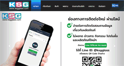 Desktop Screenshot of ksgglass.com